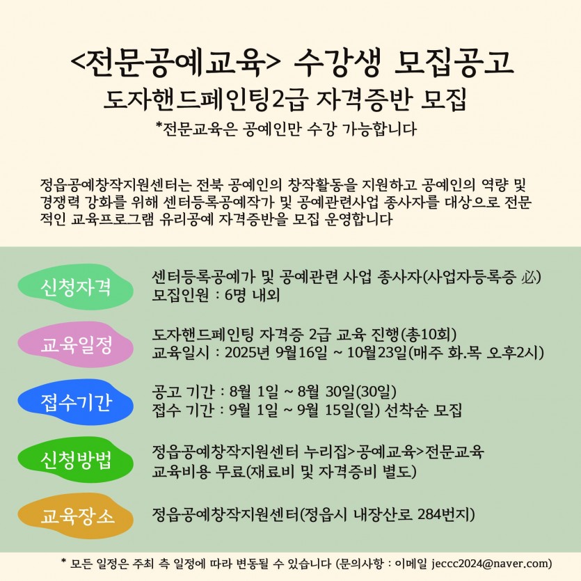 a7064c0006dd5c1348ff1c4a5aa4d91a_1754458324_7052.jpg