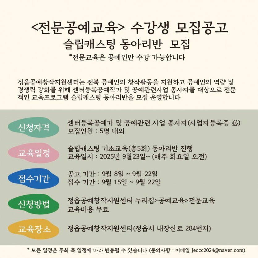 fb3564de71c80c8e8a5dc5cbf3e00e65_1757572536_4325.jpg