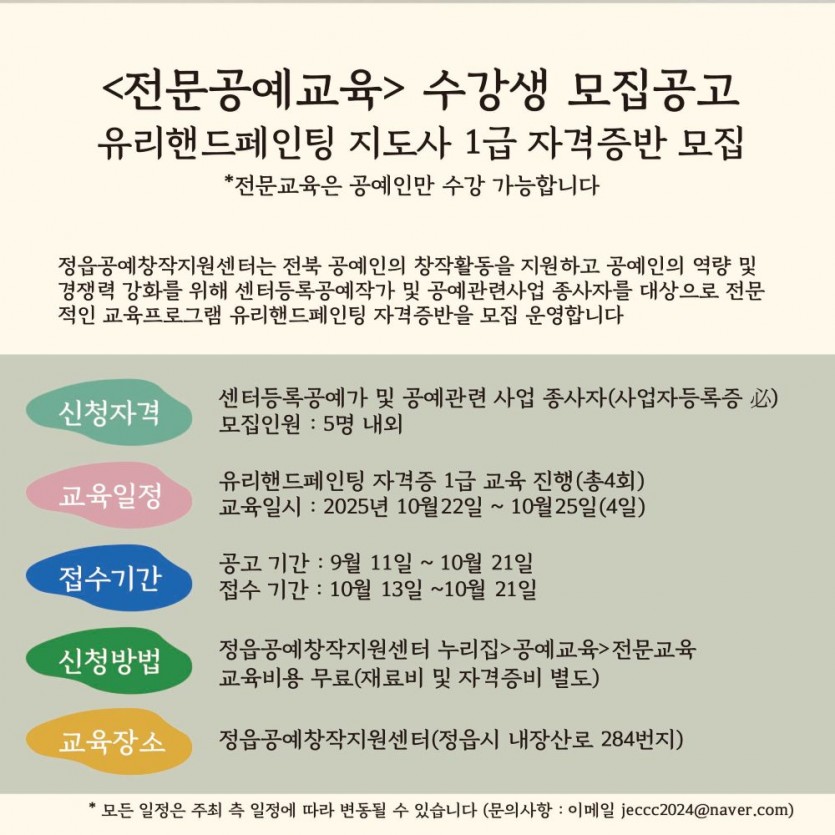 fb3564de71c80c8e8a5dc5cbf3e00e65_1757573938_5145.jpg